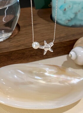 海星珍珠蛇骨项链女夏轻奢气质温柔韩版简约小众设计感锁骨链颈链