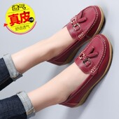 品牌真皮厚底牛筋底40岁妈妈鞋 超软平底中老年豆豆鞋 大码 宽脚女鞋