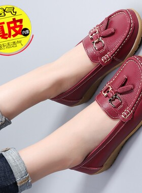 品牌真皮厚底牛筋底40岁妈妈鞋大码宽脚女鞋超软平底中老年豆豆鞋