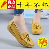 透气妈妈鞋 女士小皮鞋 女软底女鞋 真皮春秋中老年软皮牛筋底豆豆鞋