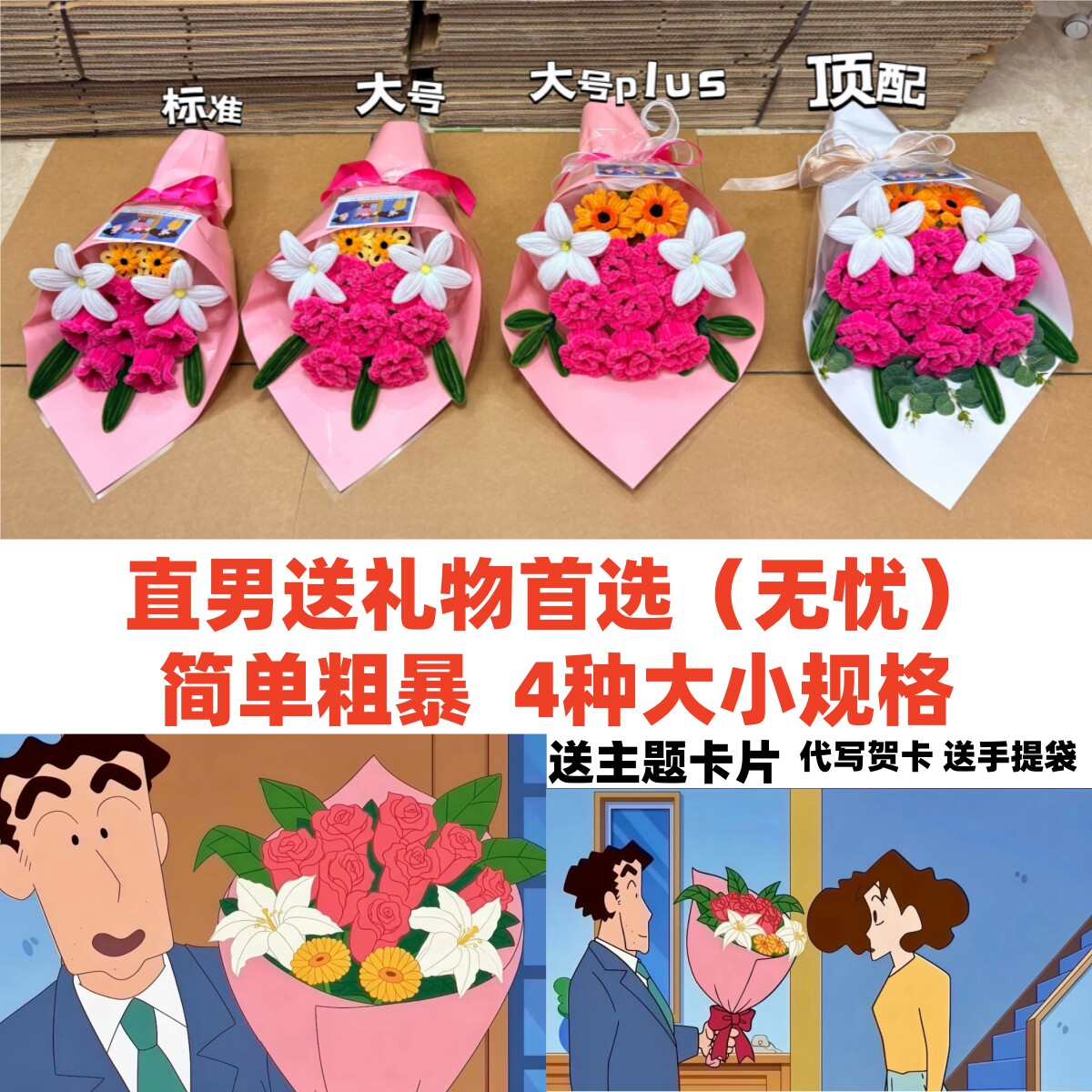 谁说直男选不来礼物!!!