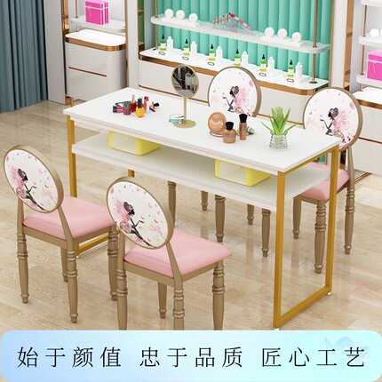 美甲桌子椅套装特价美甲店单人双人小型网红美甲台现代简约