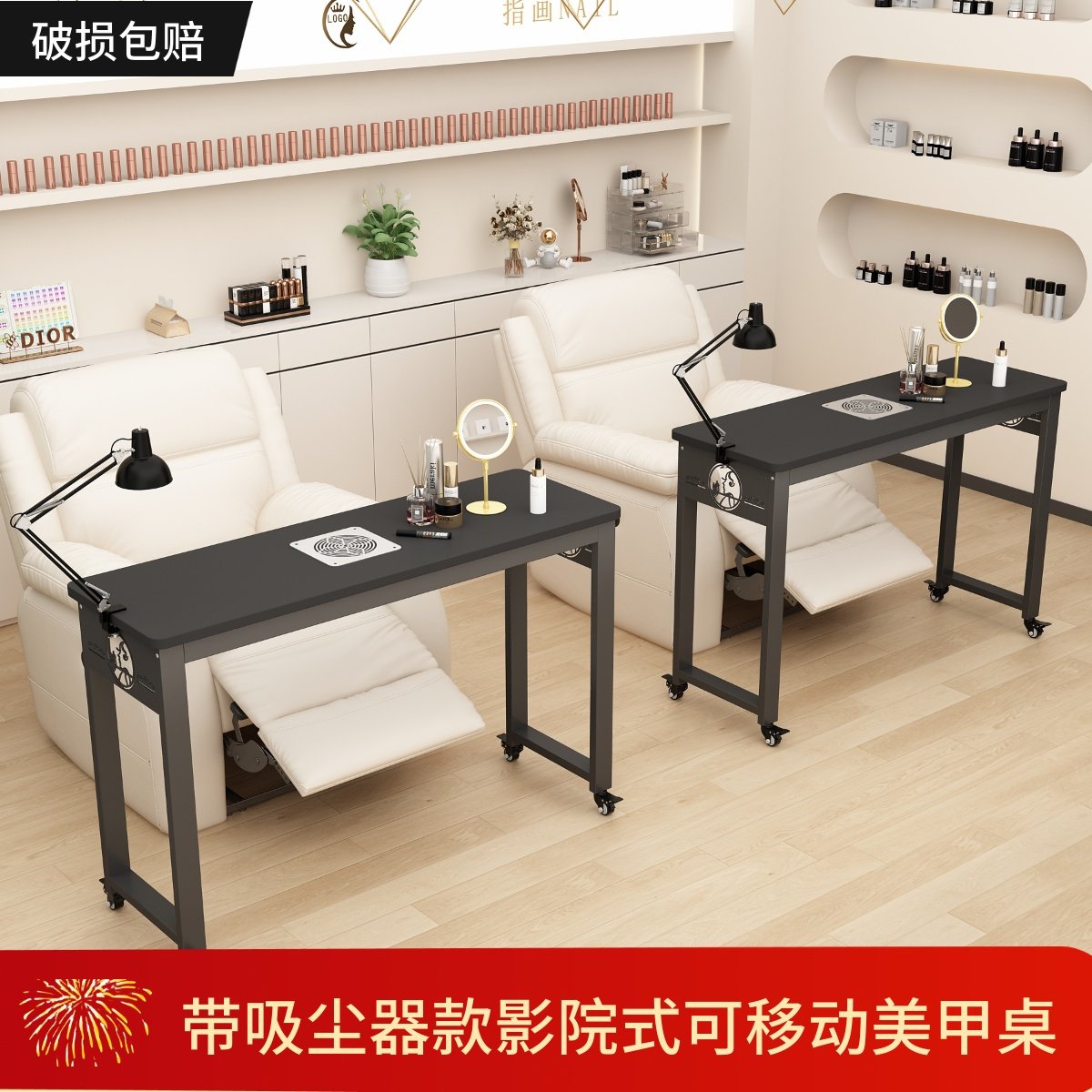 妙魅可移动吸尘器跨沙发美甲桌子