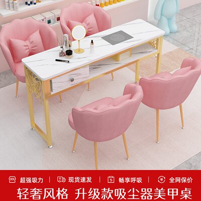 妙魅美甲桌吸尘器镂空设计