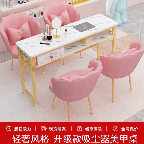 妙魅美甲桌吸尘器镂空设计