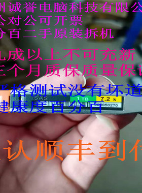 原装一口价 005050270 005050303 1TB SAS 2.5 7.2K VMAX
