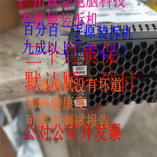原装一口价 02311HAN 02353KFF 1.2TB 10K 2.5SAS 12GB