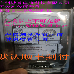 02TRM4 0GP3FR AL14SEB18EQ DELL1.8TB SAS2.5 原装 10K 一口价