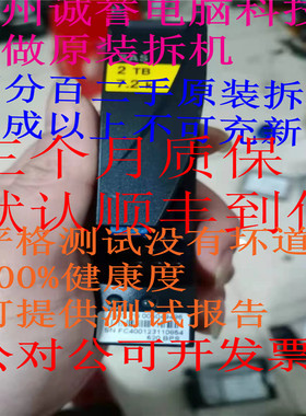 原装一口价 005049496 005049449 V3-VS07-020 2TB7.2K SAS
