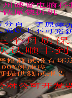 HP/惠普 480938-001 481272-001 300G15K P2000