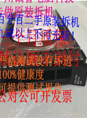 原装一口价 00AJ141 00AJ142 00AJ145 1TB 7.2K 2.5SATA M5 X6