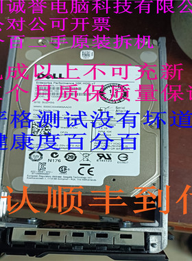 原装一口价 0RMCP3 RMCP3 1.2TB 10K 2.5寸 SAS ST1200MM0007