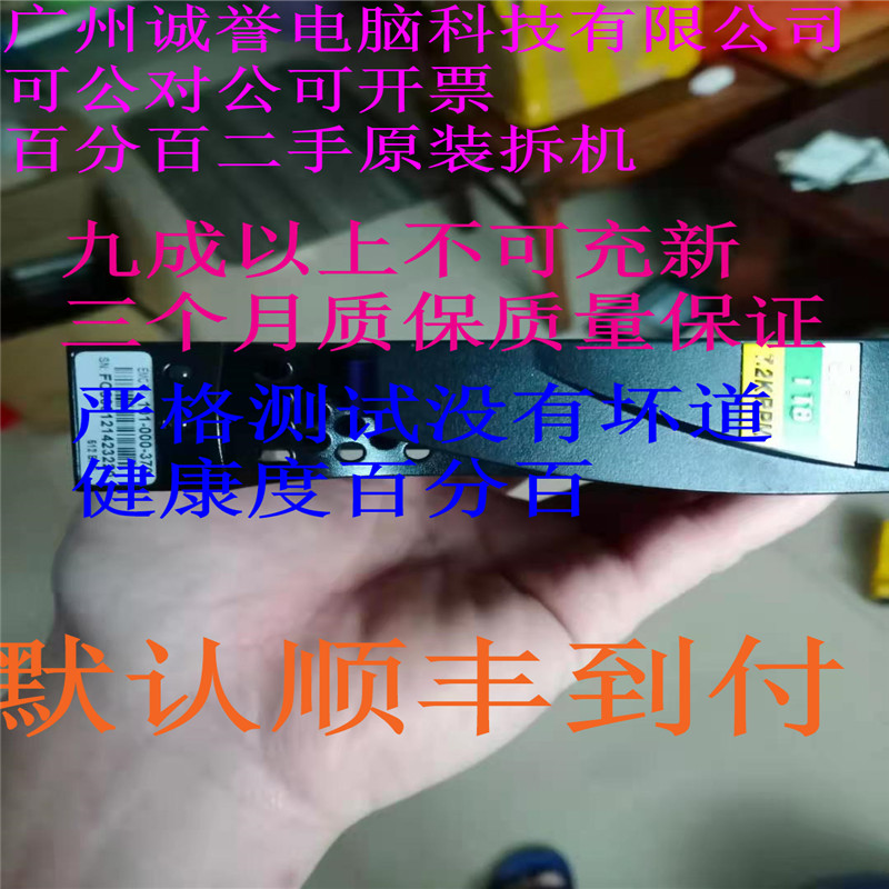 101-000-3701TB7.2KDMX-4
