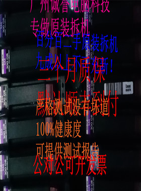 原装一口价 507284-001 507127-B21 493083-001 300G10K 2.5SAS