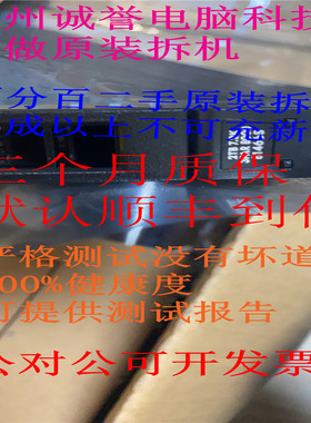 814668-001 814667-001 814323-001 M0S92A 2TB 7.2K  2.5 SAS