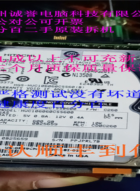 原装一口价 005049250 VS-2S10-600 118032767 600G10K 2.5