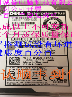 原装一口价 0HFJ8D HFJ8D HUC101212CSS600 1.2TB 10K SAS 2.5 6G
