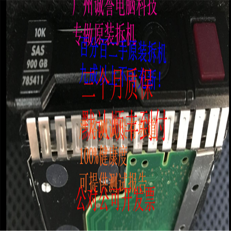 785411-001785069-B21