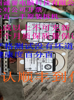 原装一口价 0453KG 453KG 600G10K SAS2.5 12GB AL14SEB060N R740