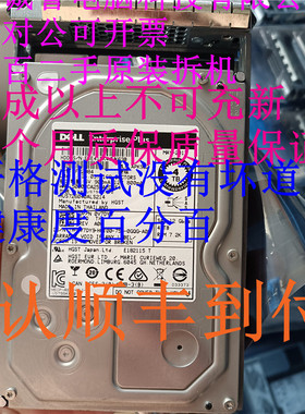 原装一口价 0V9M9K 0V7DY9 0DDNTR  4TB7.2K 3.5SAS