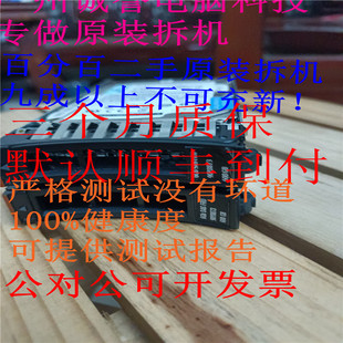 原装一口价 90Y8872 90Y8873 600G 10K 2.5SAS X3650 M4