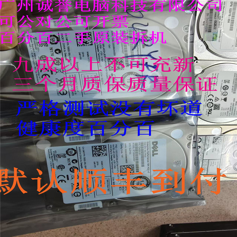 0V2KWT0DMP3R04RYFR1.2TB