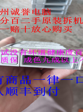 542-0388/0423 390-0487 540-7869 390-0449 7045226 300G10K SAS