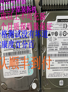 原装一口价 00E9924 00E9921 N46478 1200G 1.2TB 10K 2.5SAS P8