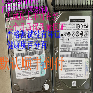 00E9921 N46478 2.5SAS 一口价 10K 00E9924 1.2TB 原装 1200G