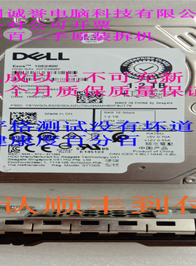 原装一口价 0G2G54 G2G54  DELL 1.2TB 10K 2.5 SAS 12GB R830