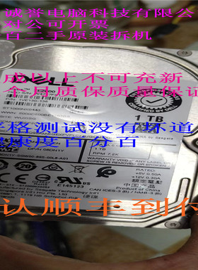 原装一口价 08DN1Y 8DN1Y 1TB 7.2K 2.5 SATA  ST1000NX0443