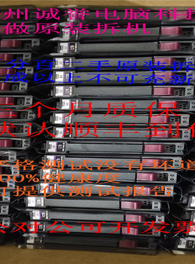 原装一口价 730704-001 1.2TB10K 2.5SAS E7W47A MSA2040 749901