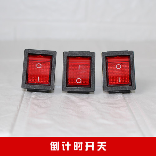 热转印机器烫画机电源开关