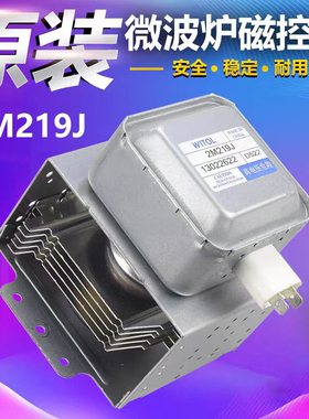 威特三洋适用美的微波炉磁控管威特2M219J微波炉加热器519J.2M226