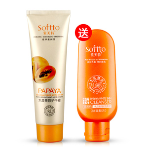 6.8元包邮 索芙特 木瓜护手霜80g+洁面奶 60g