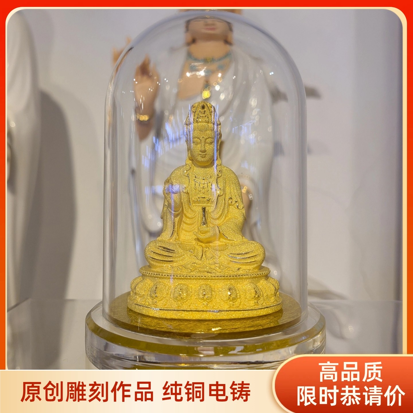 绒沙金南海观音菩萨佛像观世音汽车小车车载装饰供奉摆件原创禅意