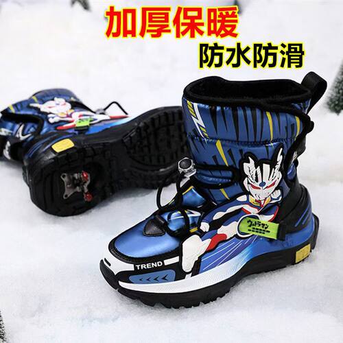 奥特曼儿童雪地靴东北男童大棉鞋