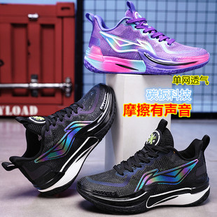 男童篮球鞋男款2026新款青少年夏碳板跑步鞋女童专业单网镂空透气