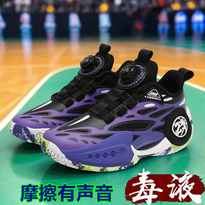 詹姆斯儿童篮球鞋男款2026新款男童运动鞋单网青少年专业跑鞋透气