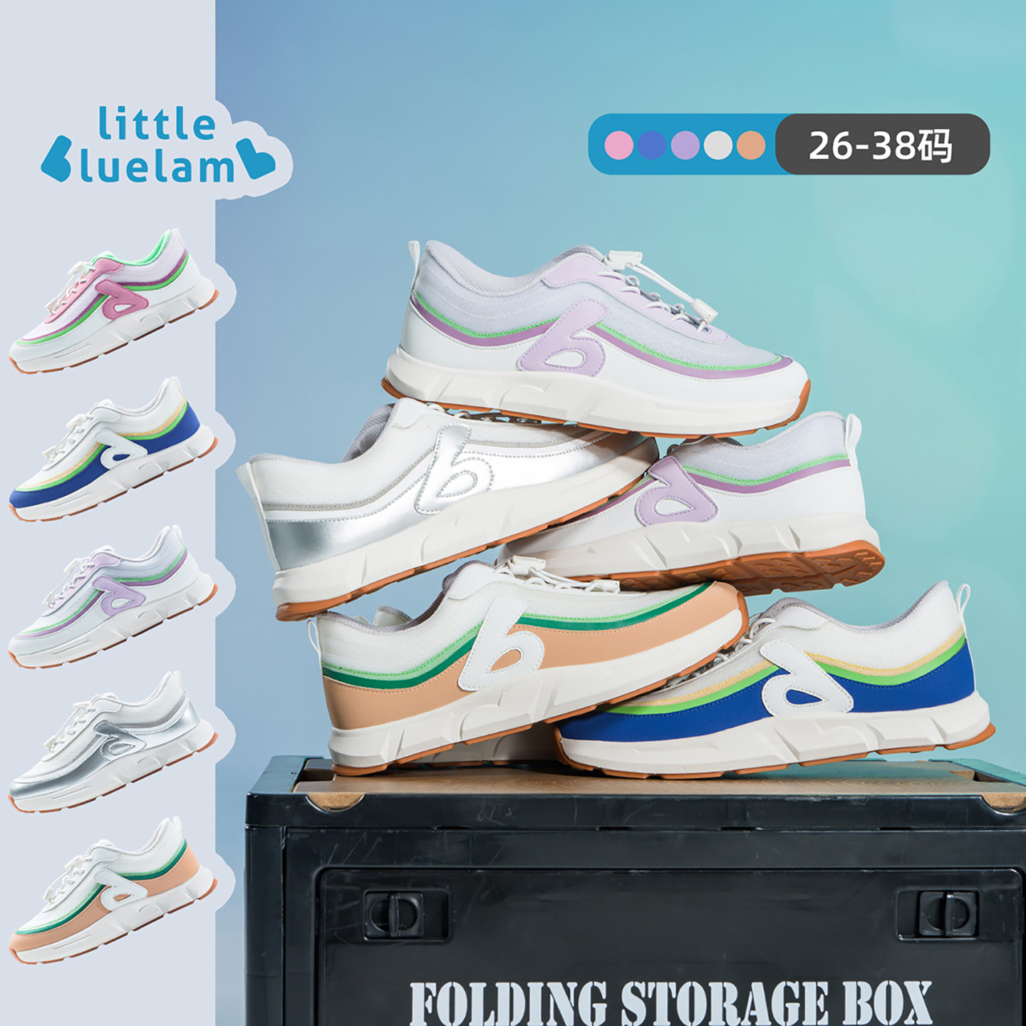 小蓝羊2026春季新款儿童跑步鞋女童休闲运动鞋防滑透气网布男童鞋