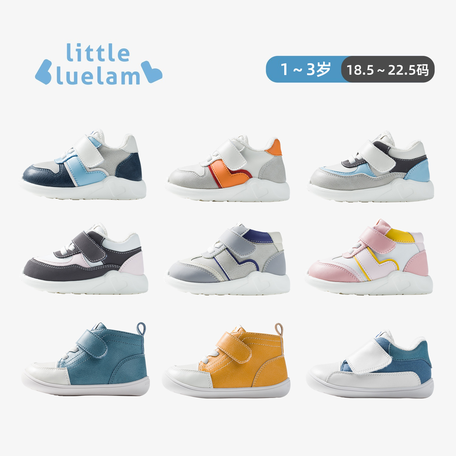 小蓝羊童鞋秋冬婴儿二棉鞋软底防滑男童女童宝宝鞋学步鞋幼童鞋子