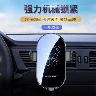 出风口车用卡扣式 汽车手机架360度旋转防抖车载导航支架魔力源
