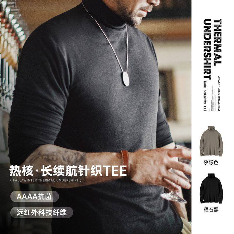 马登工装休闲黑色打底衫抗菌半高领老钱风保暖内衣长袖T恤男秋冬,男装,T恤,淘宝优惠券,粉丝福利购,淘宝优惠卷