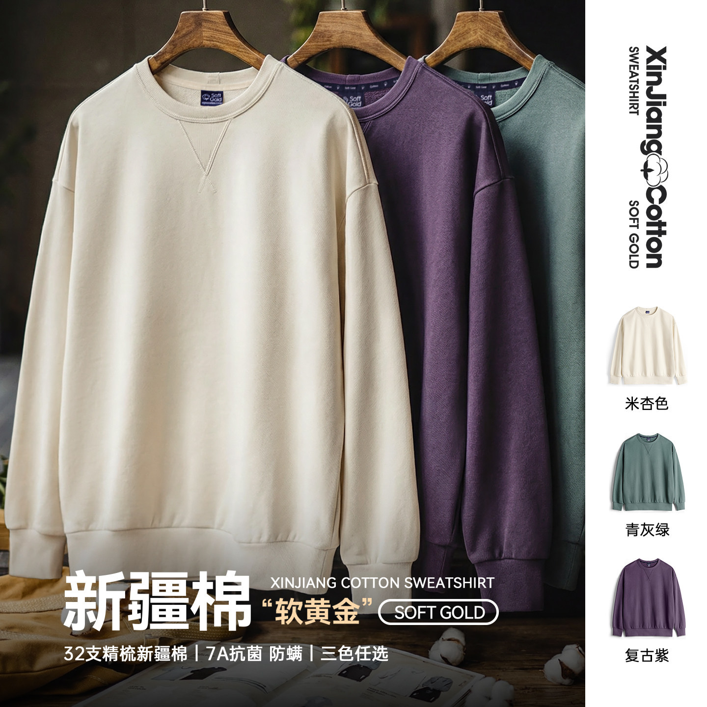 马登工装宽松无帽外套新疆棉卫衣
