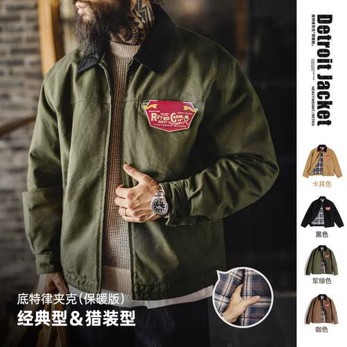 马登工装底特律棉服夹克加厚外套