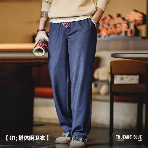 马登工装仿天丝牛仔裤皮特套装男