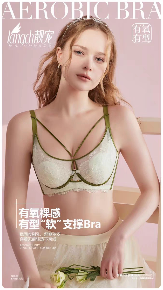 文胸B杯收副乳吸湿排汗超薄兔耳朵水晶杯内衣花雨伞 6011 同款