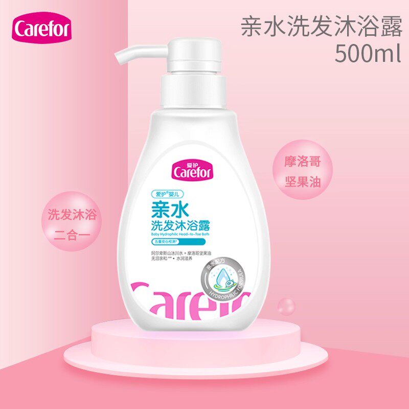 爱护亲水洗发沐浴露二合一500ml 洗发露沐浴乳弱酸儿童洗澡沐浴