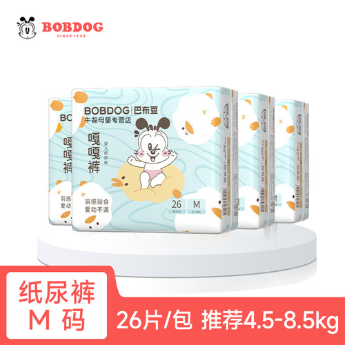巴布豆嘎嘎裤纸尿裤/拉拉裤4包