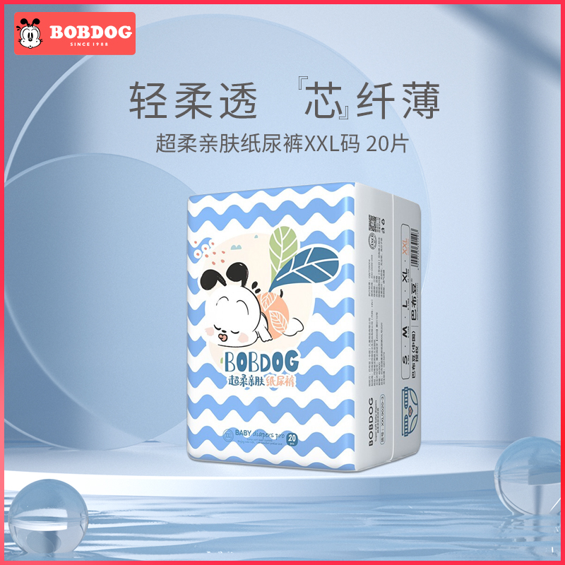 巴布豆亲肤婴儿轻柔尿不湿